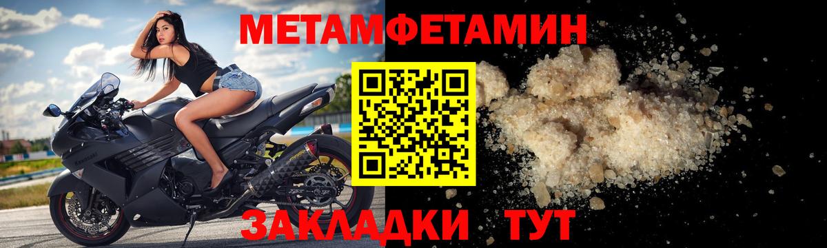 Amphetamine 98%  АМФЕТАМИН  Донецк  Вход с VPN 