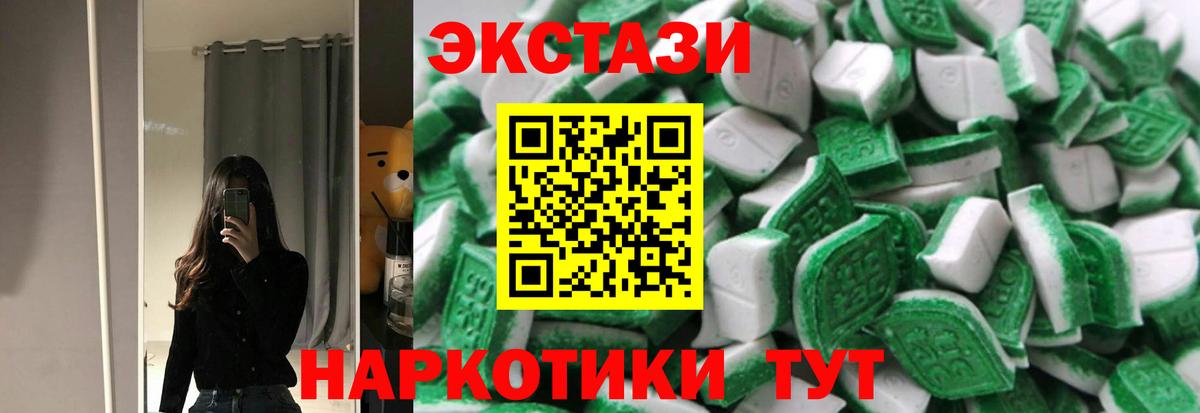 ЭКСТАЗИ Philipp Plein Донецк