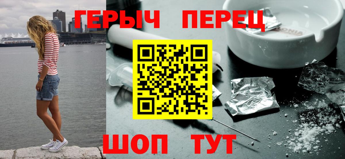 ГЕРОИН Афган Донецк