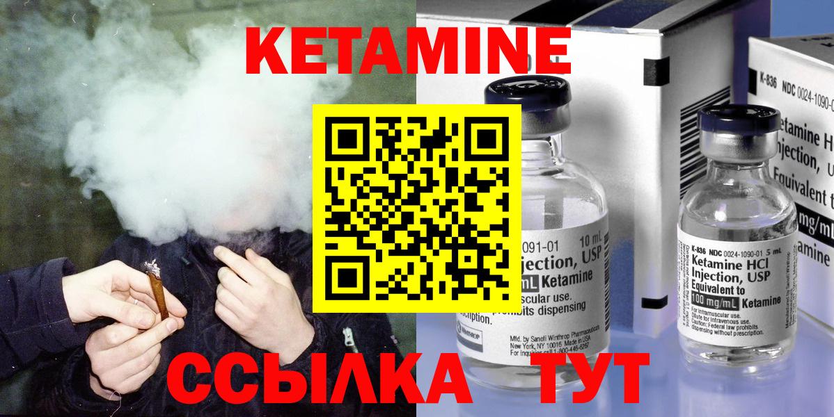 ГАШ  КОКАИН  Alpha-PVP СОЛЬ кристаллы  Донецк  НБОМе  ГАШИШ  Вход с VPN  Мефедрон кристаллы  Конопля 