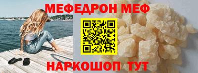 герыч Краснокаменск