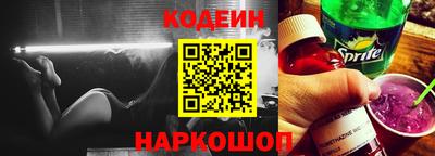 герыч Краснокаменск
