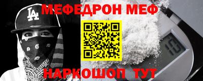 герыч Краснокаменск