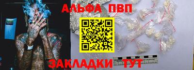герыч Краснокаменск