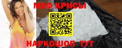 каннабис Краснознаменск