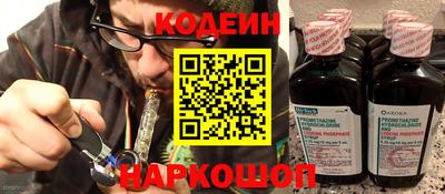 герыч Краснокаменск