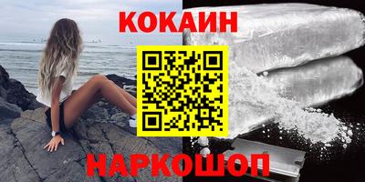 каннабис Краснознаменск