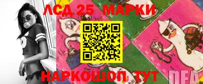 каннабис Краснознаменск