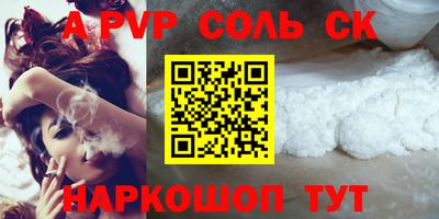 герыч Краснокаменск