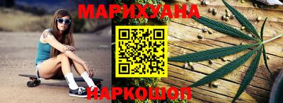 каннабис Краснознаменск