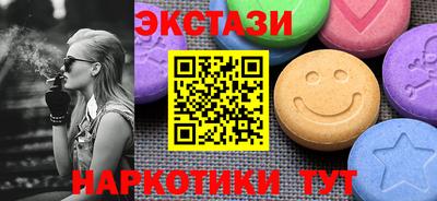 герыч Краснокаменск