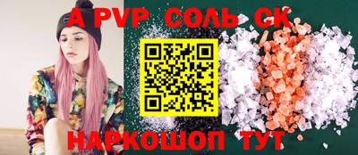 каннабис Краснознаменск