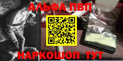 герыч Краснокаменск