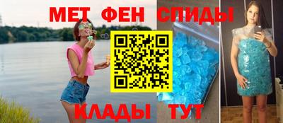 герыч Краснокаменск