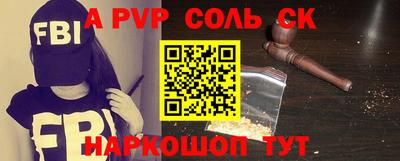 каннабис Краснознаменск