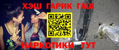 каннабис Краснознаменск