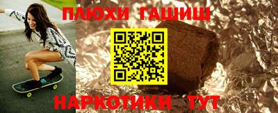 каннабис Краснознаменск