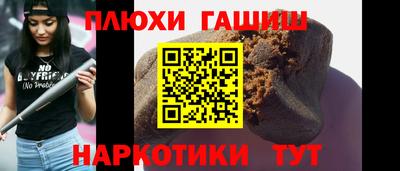каннабис Краснознаменск