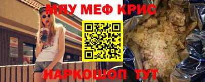 герыч Краснокаменск