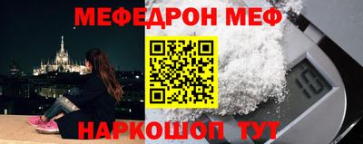 МДПВ Краснодар