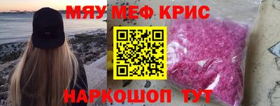герыч Краснокаменск
