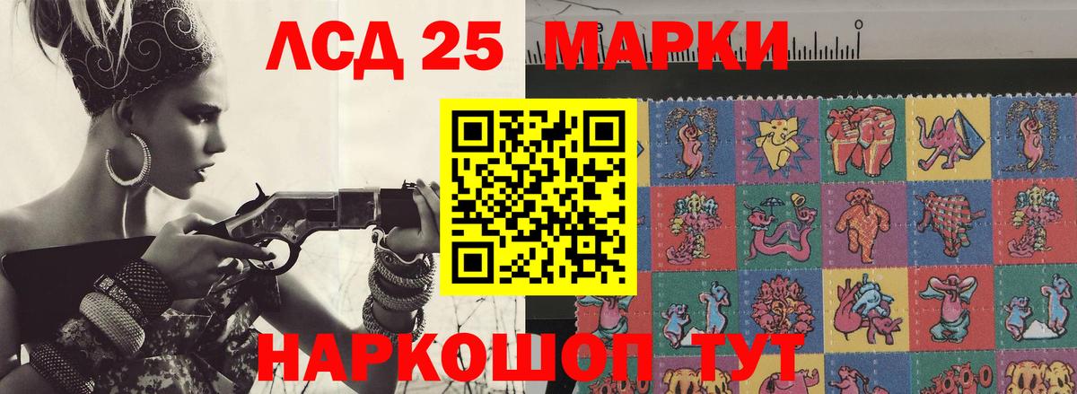 Донецк  Лсд 25 экстази ecstasy  ЛСД экстази кислота  Вход с VPN 
