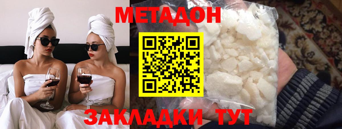 Cocaine Донецк