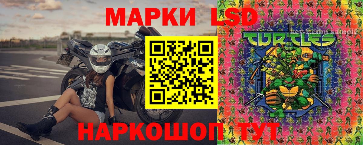 Марки NBOMe 1500мкг  Вход с VPN  Марки 25I-NBOMe  Донецк 