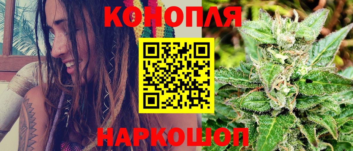 Каннабис AK-47  Марихуана LSD WEED  Вход с VPN  Донецк 