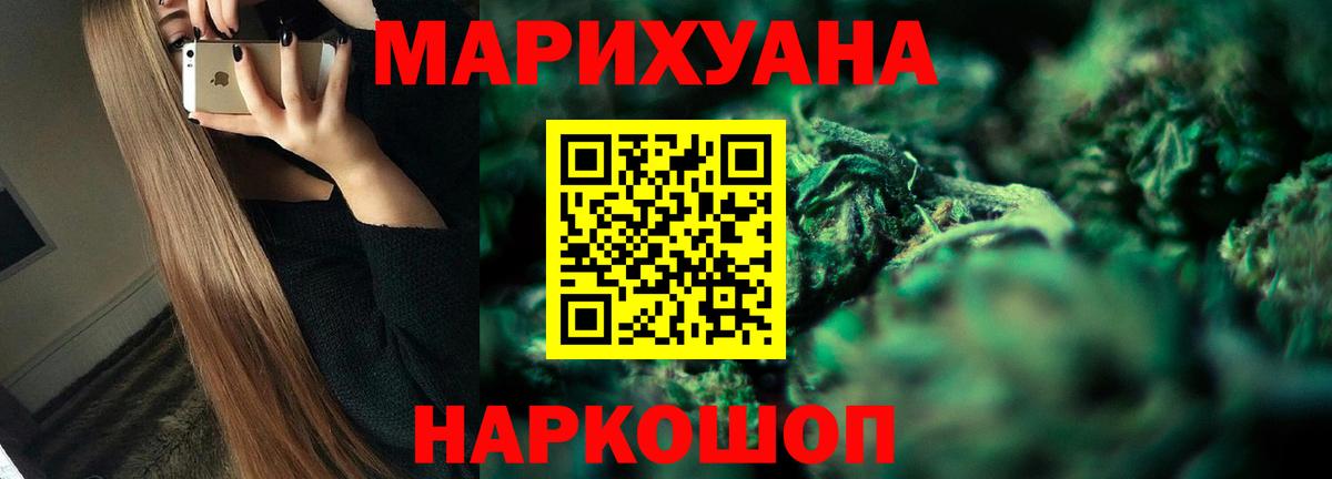 Шишки марихуана тримм Донецк